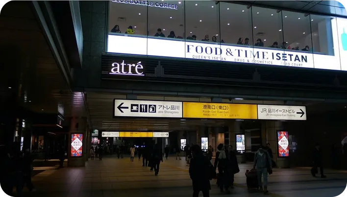 JR品川駅北改札